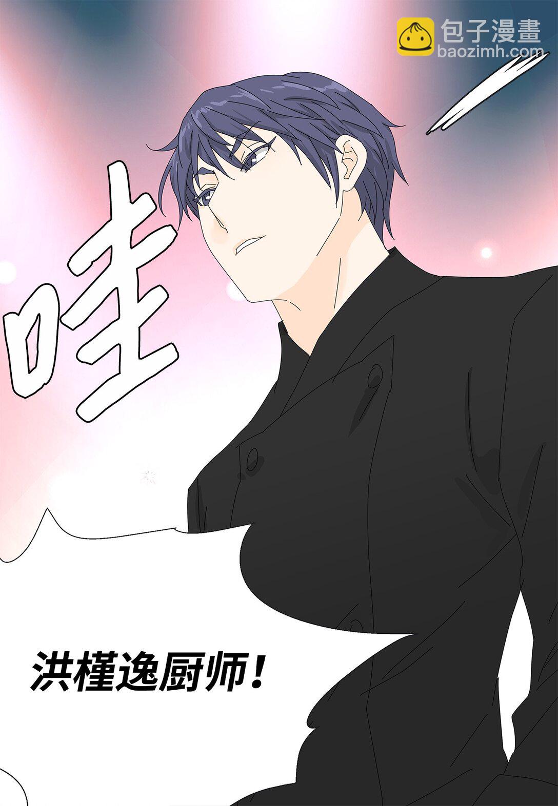 54 获胜者-第54话