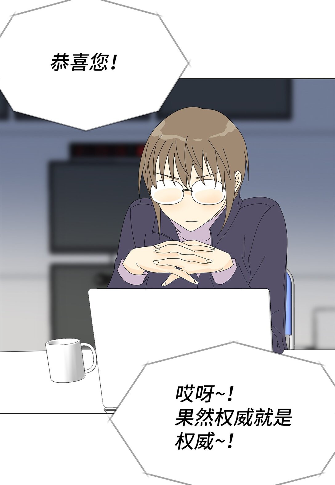 54 获胜者-第54话