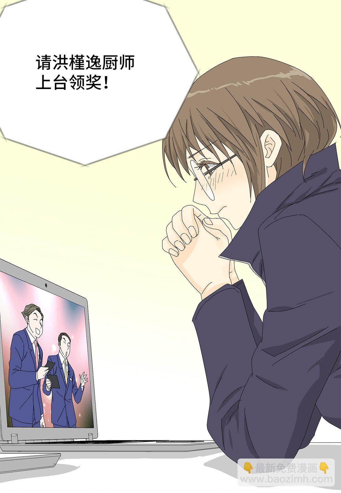 54 获胜者-第54话