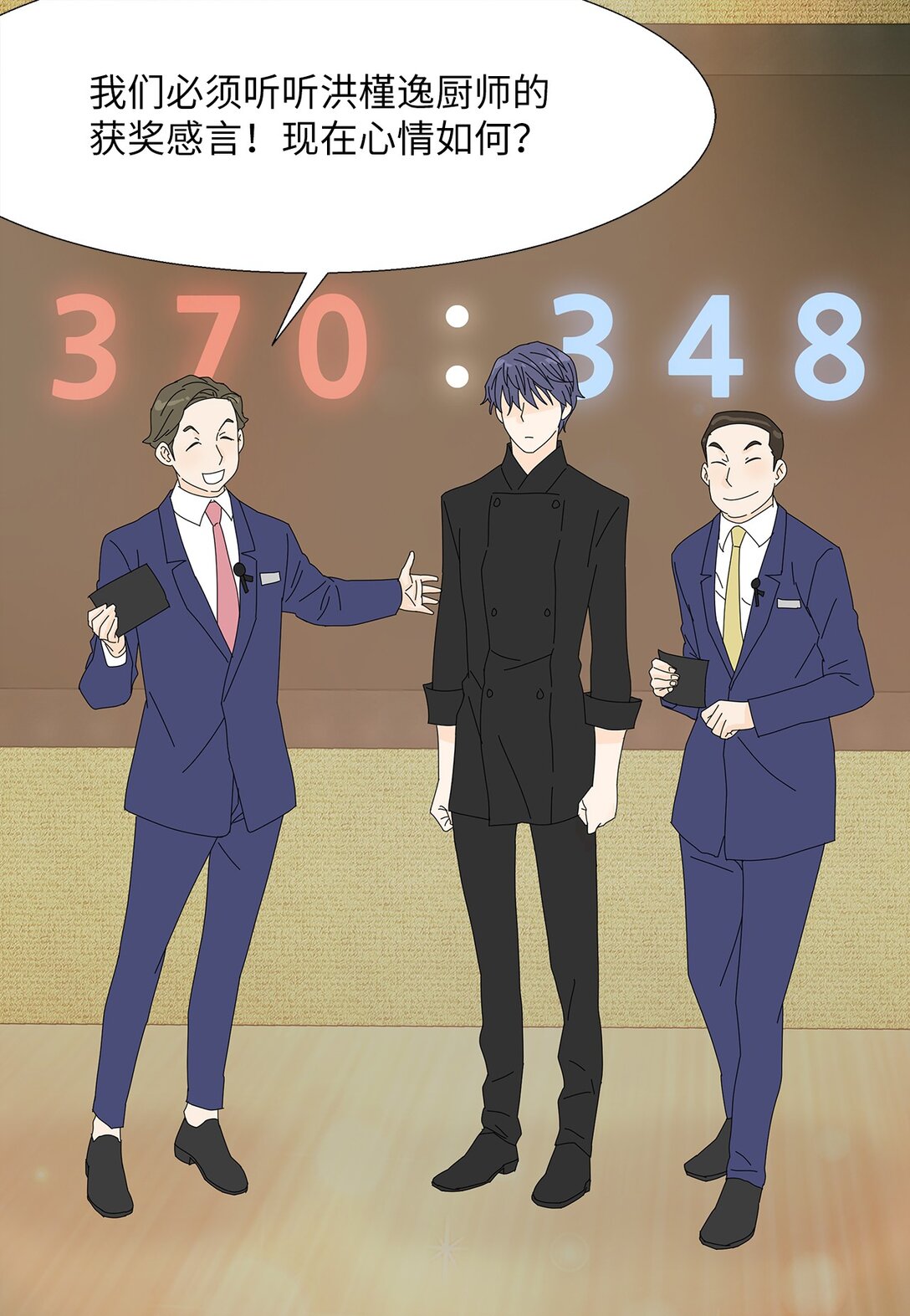 54 获胜者-第54话