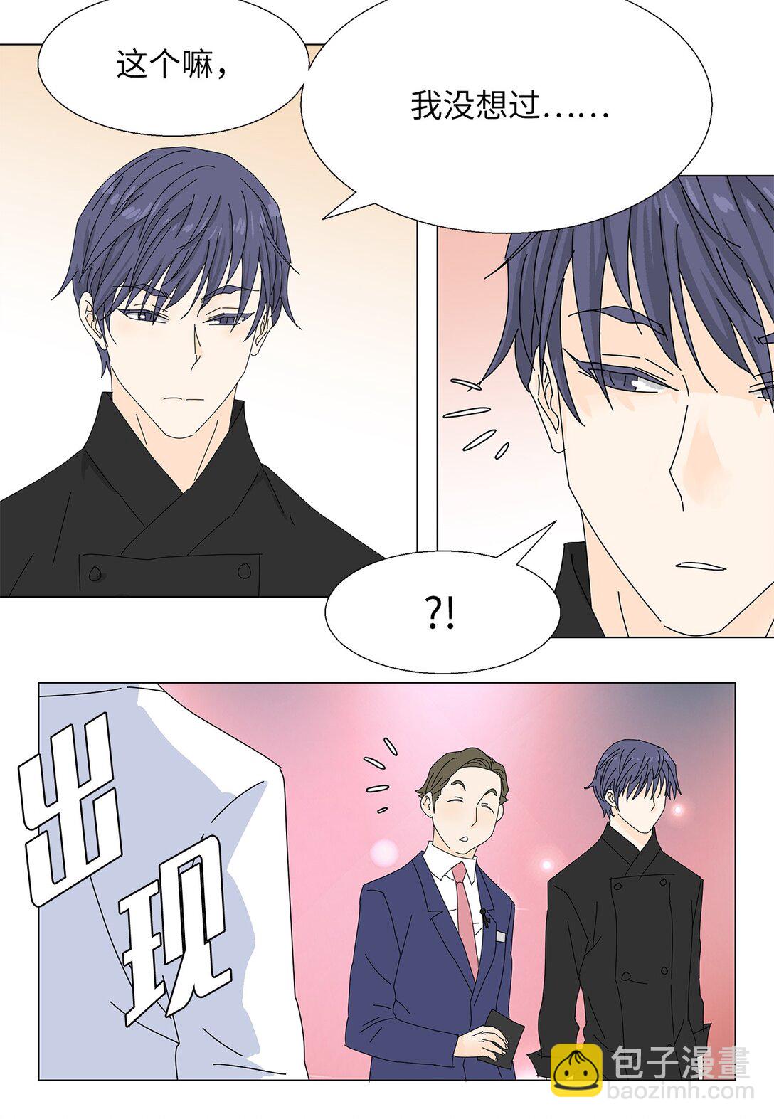 54 获胜者-第54话