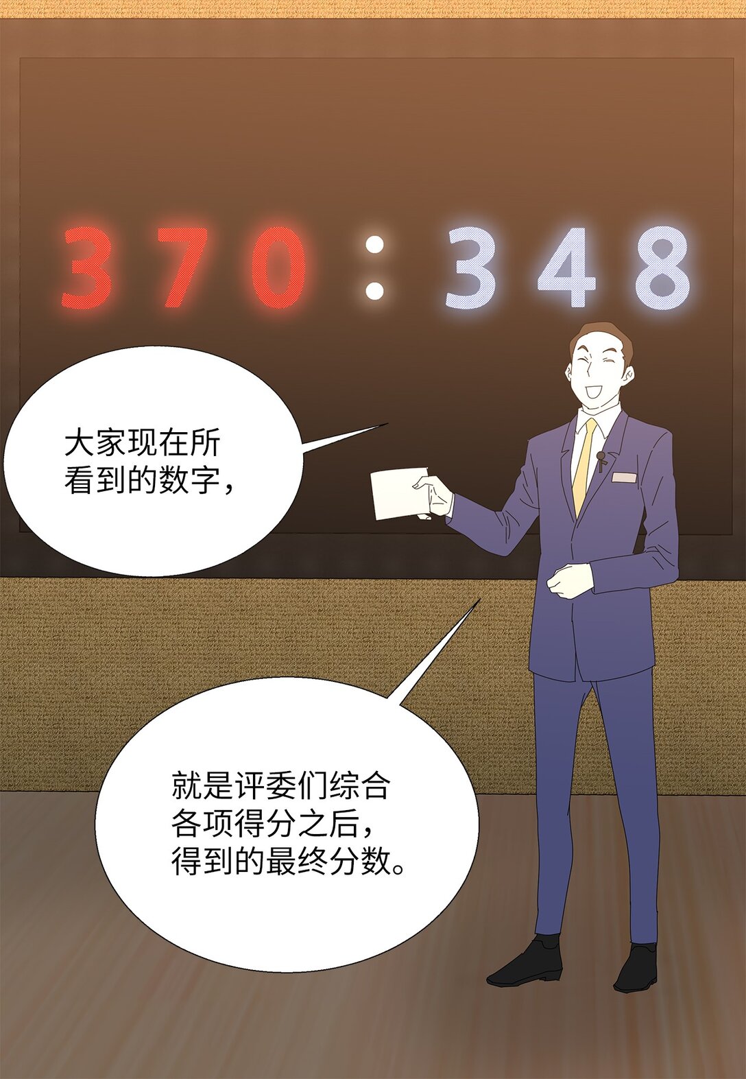 54 获胜者-第54话