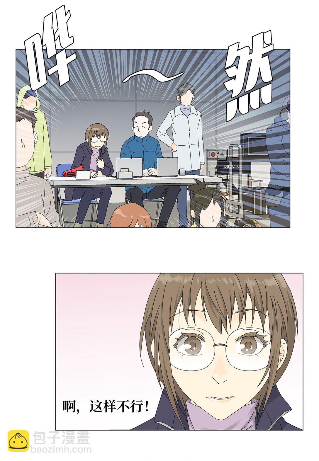 54 获胜者-第54话