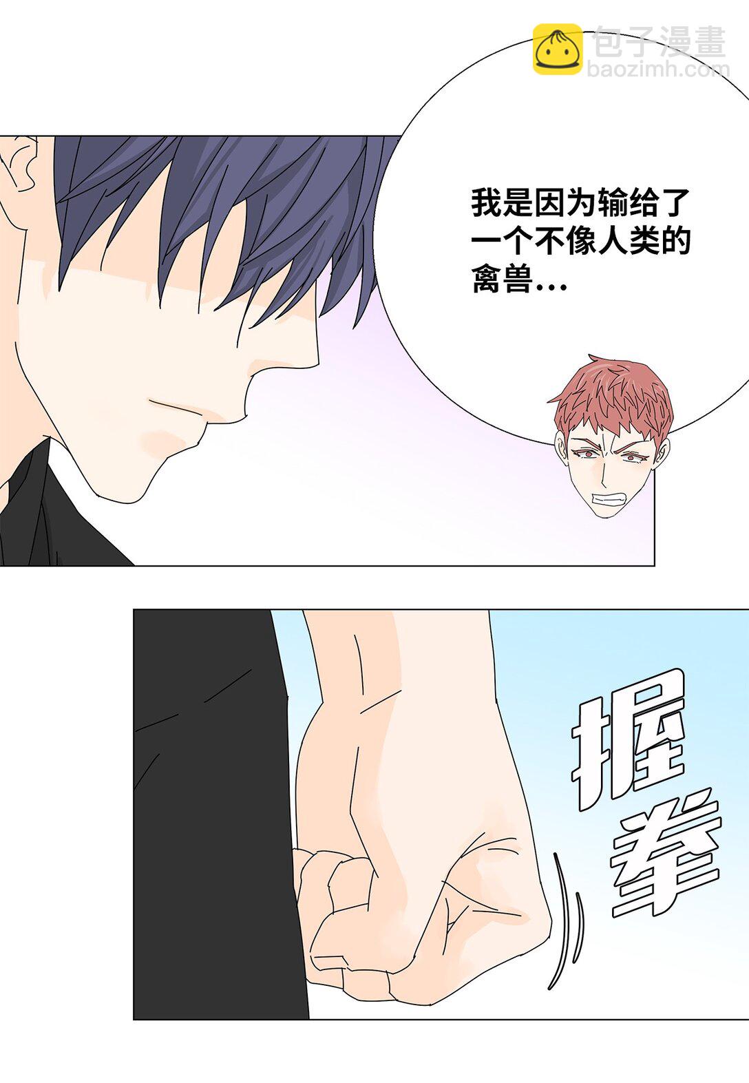 54 获胜者-第54话