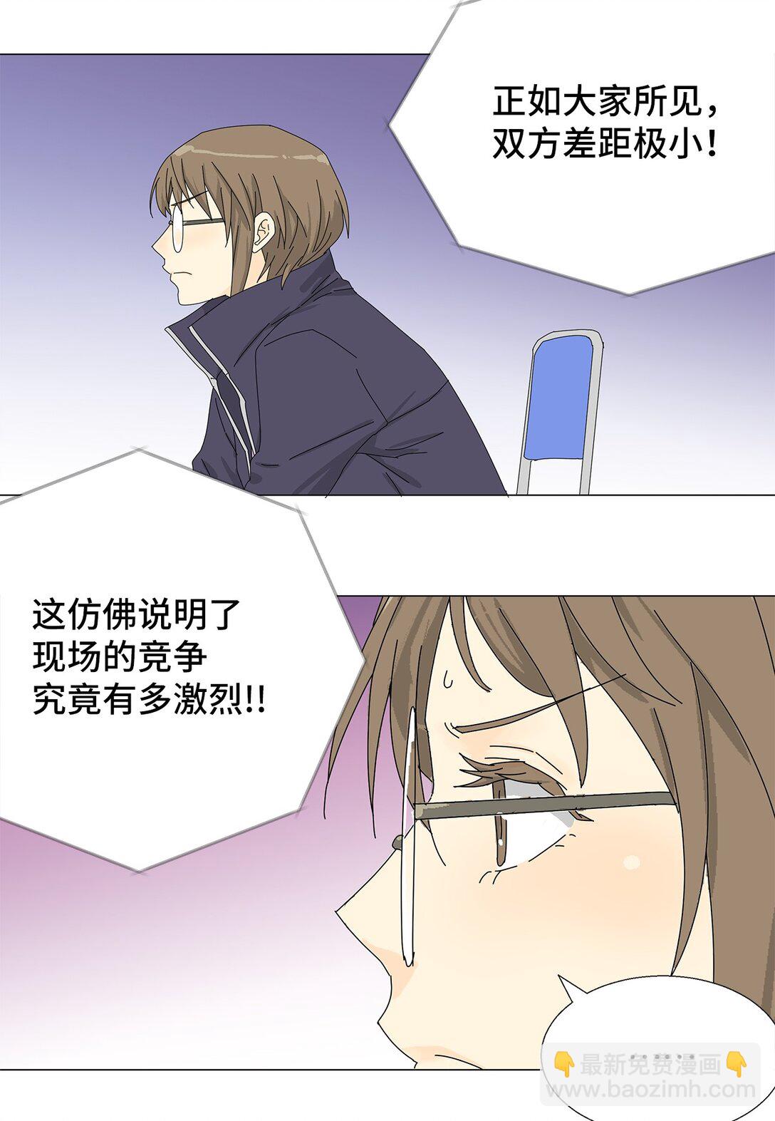 54 获胜者-第54话