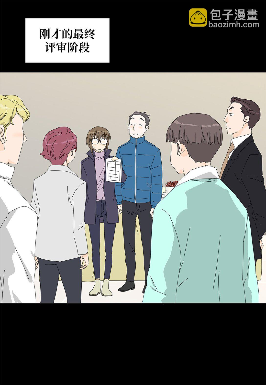 54 获胜者-第54话