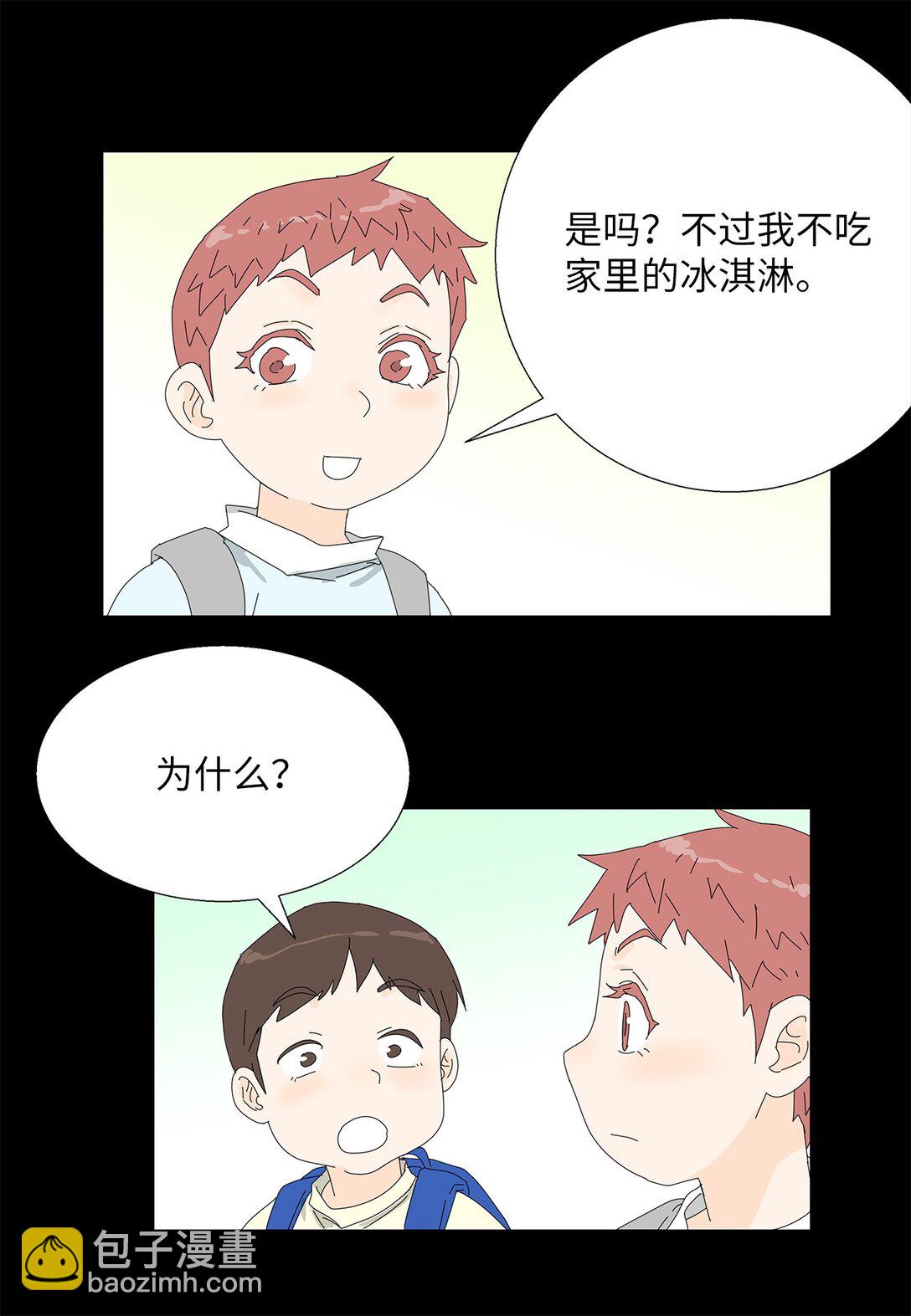 56 心理阴影-第56话