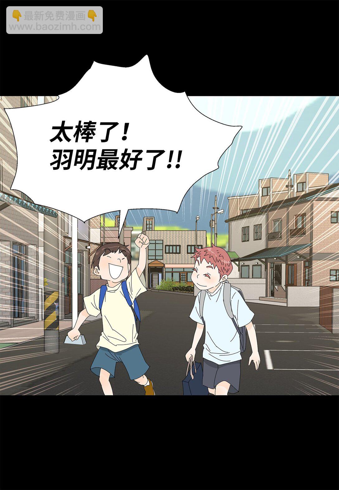 56 心理阴影-第56话