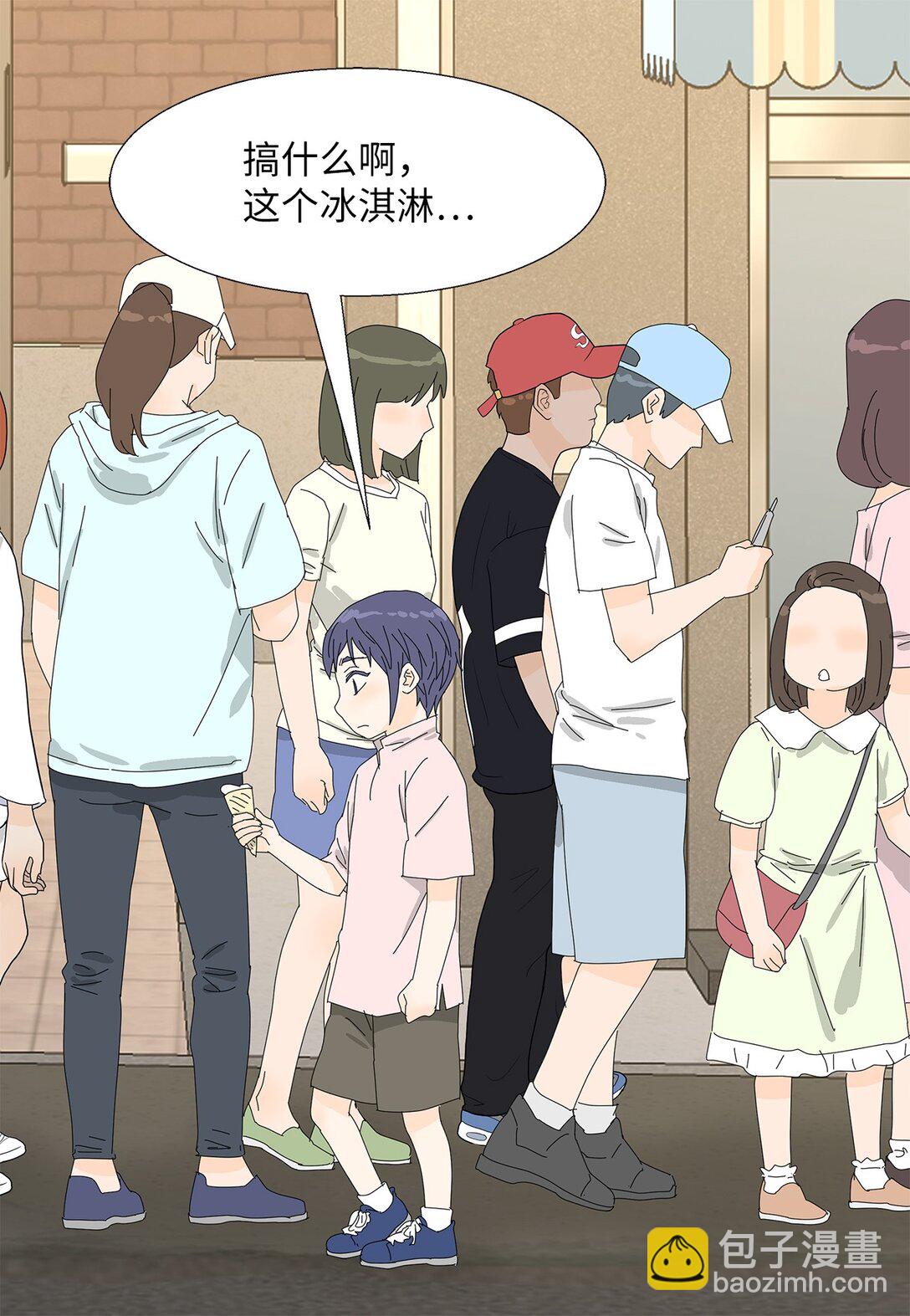 56 心理阴影-第56话