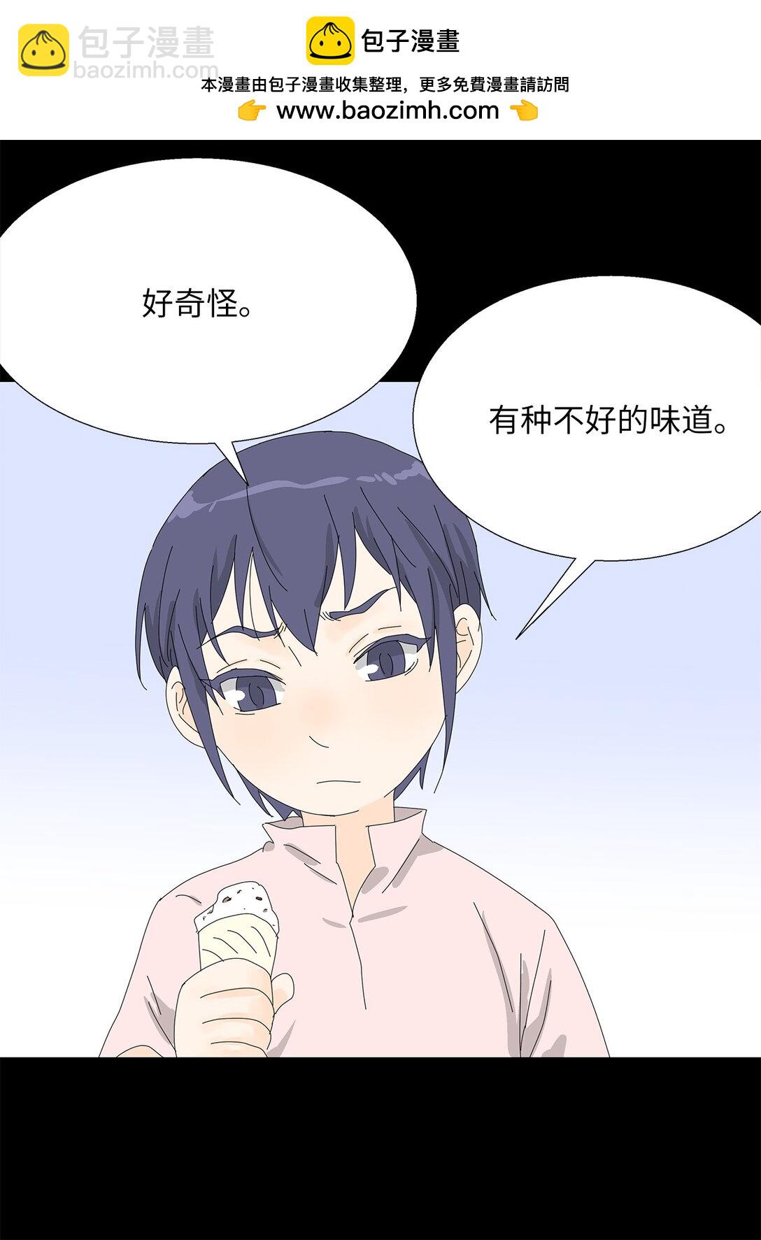 56 心理阴影-第56话