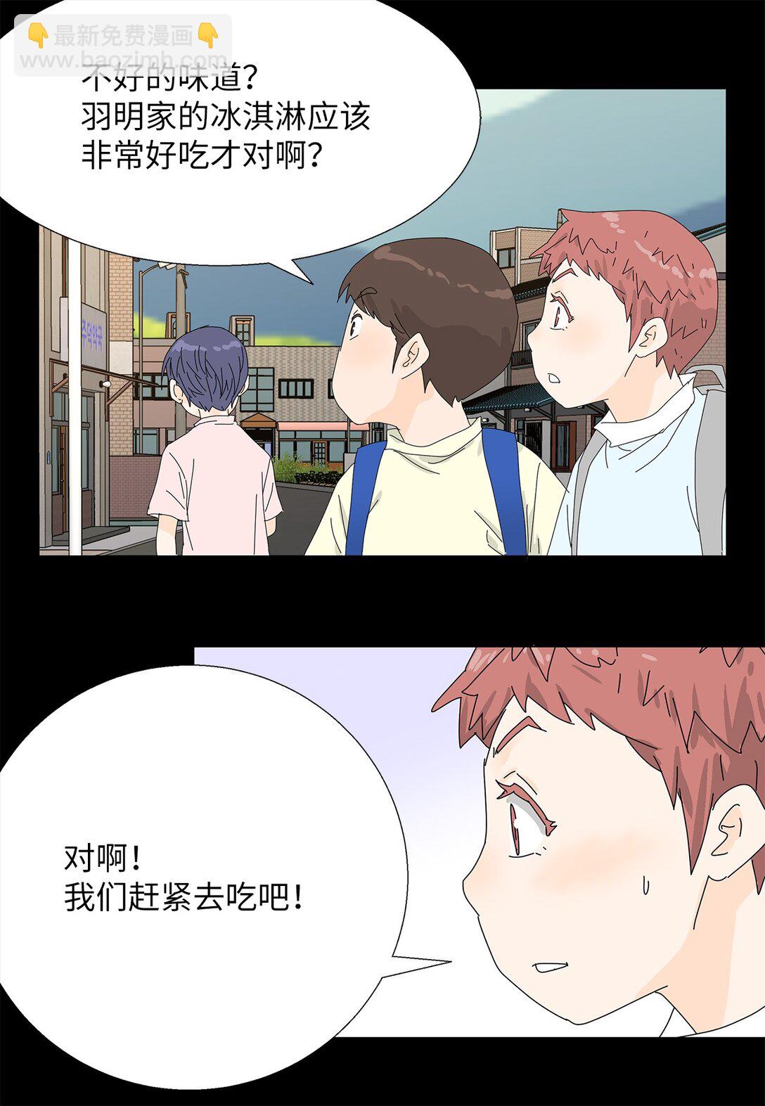 56 心理阴影-第56话