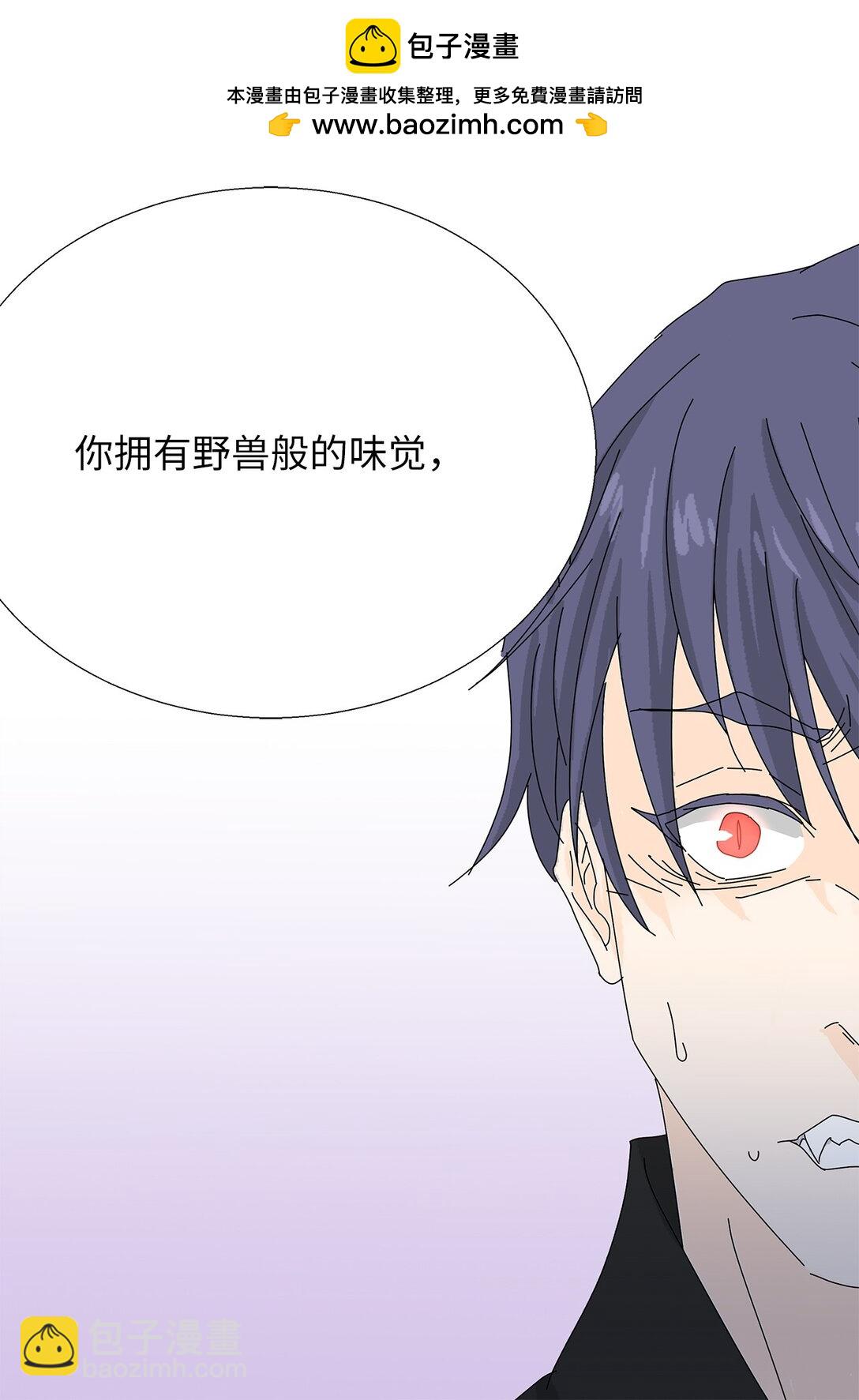 56 心理阴影-第56话