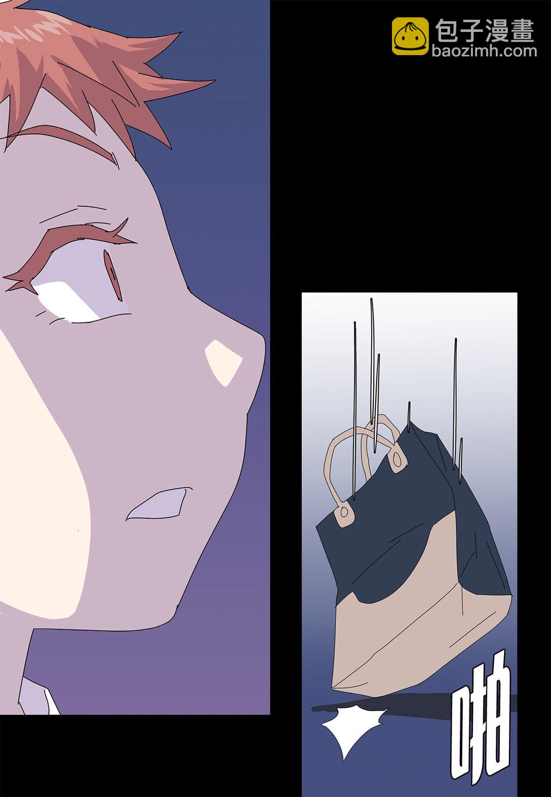 56 心理阴影-第56话