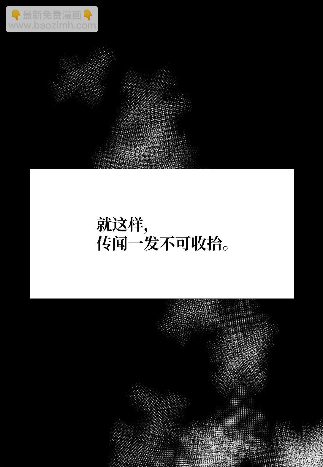 56 心理阴影-第56话