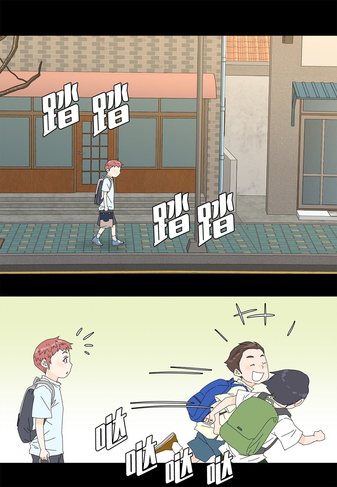 56 心理阴影-第56话