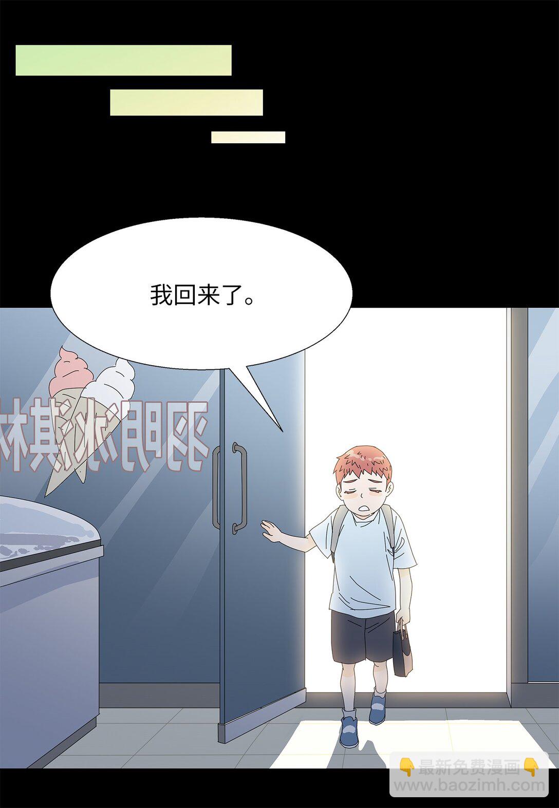 56 心理阴影-第56话