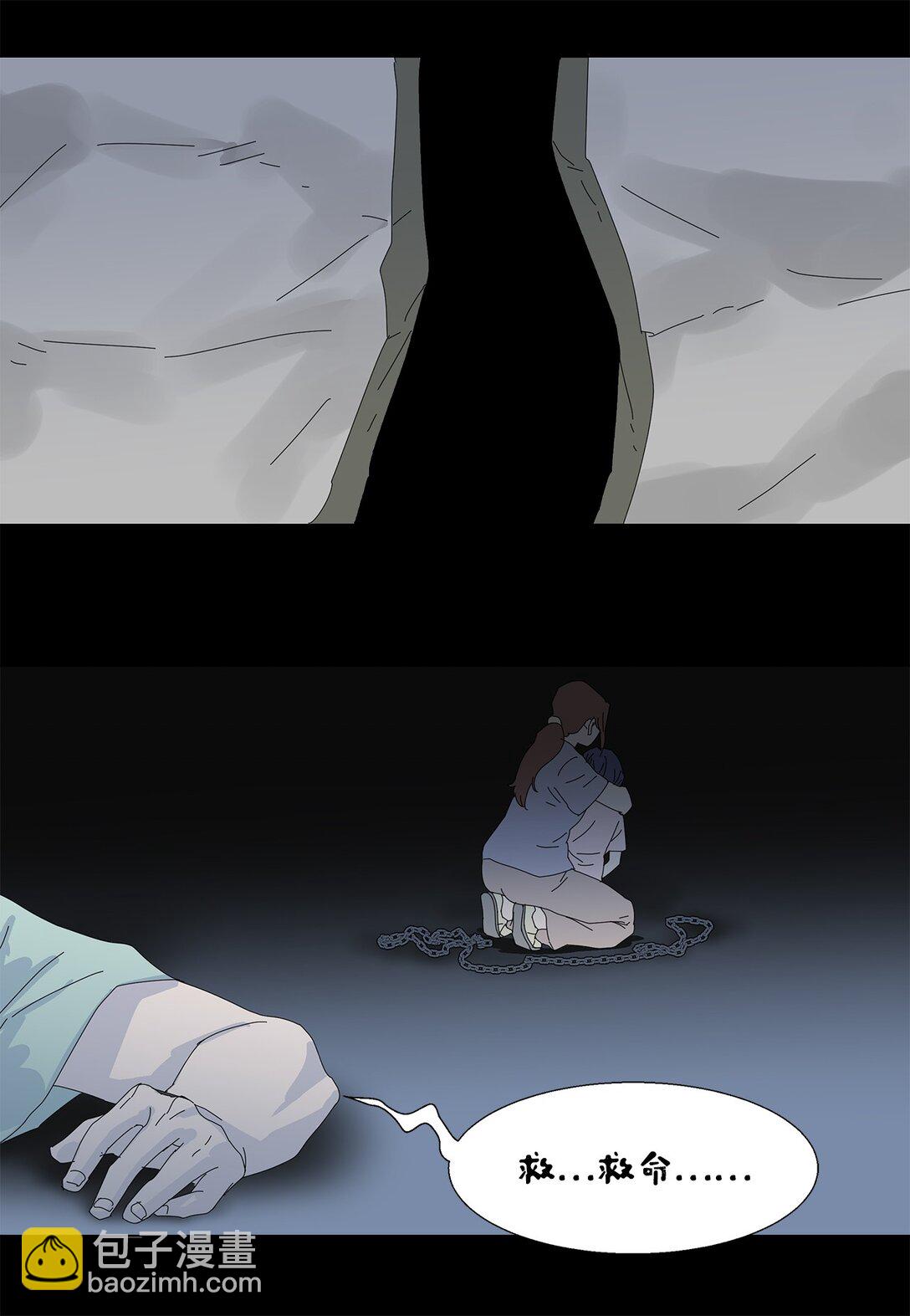 56 心理阴影-第56话