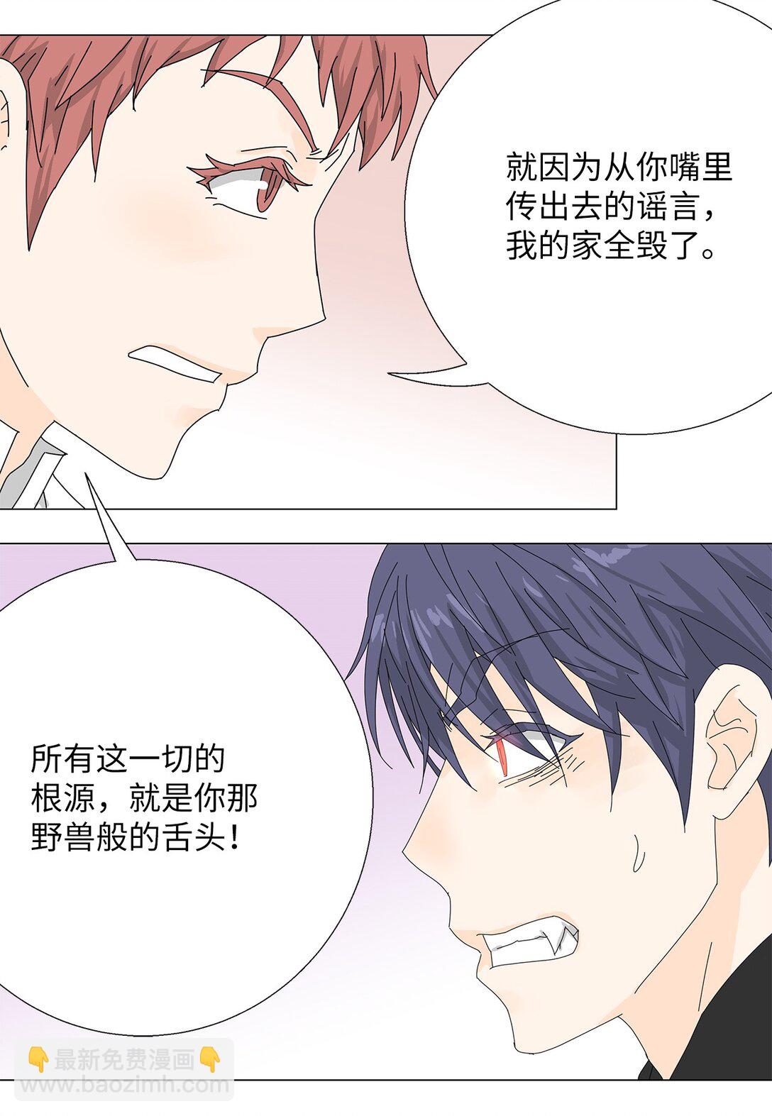 56 心理阴影-第56话