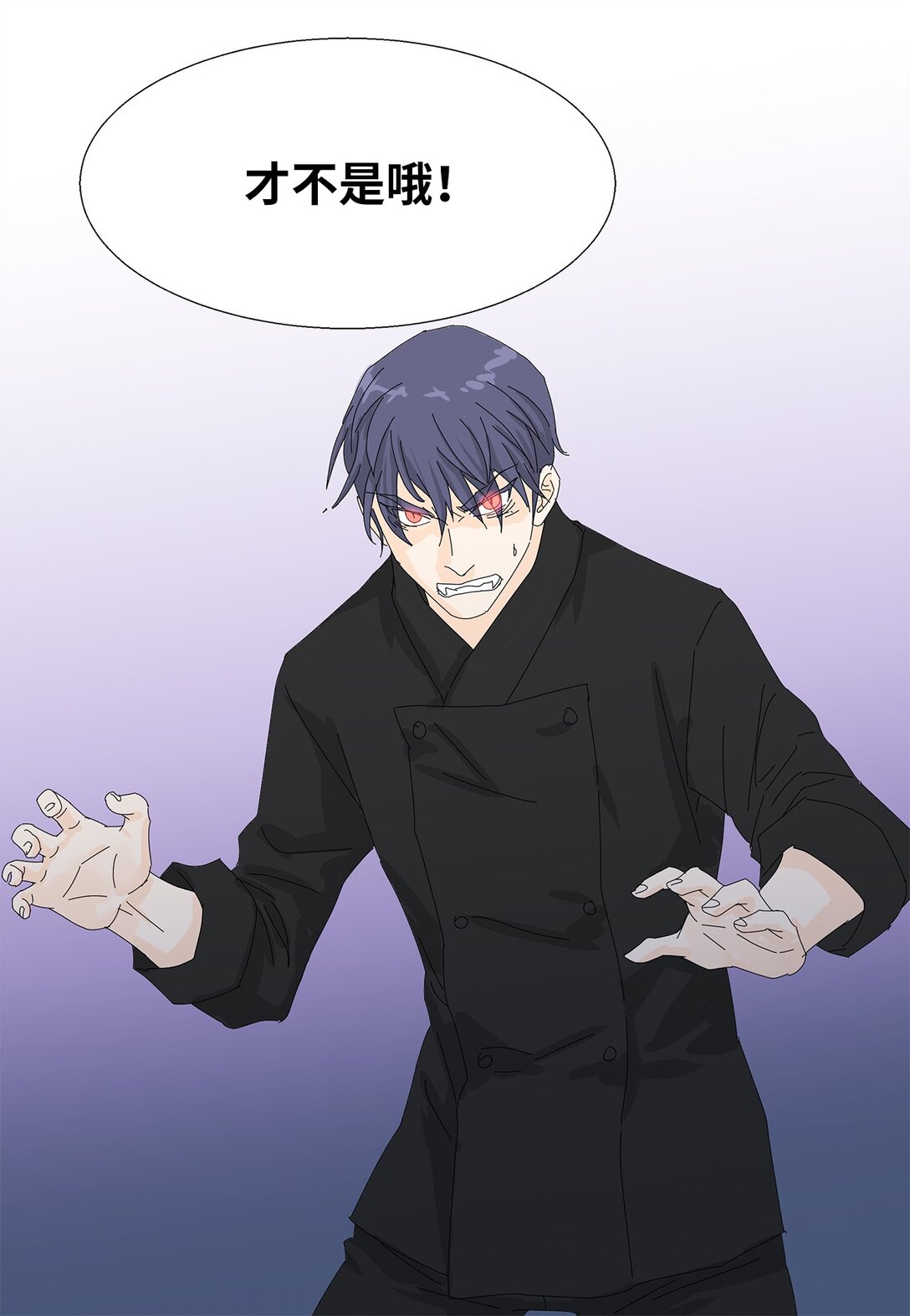 56 心理阴影-第56话