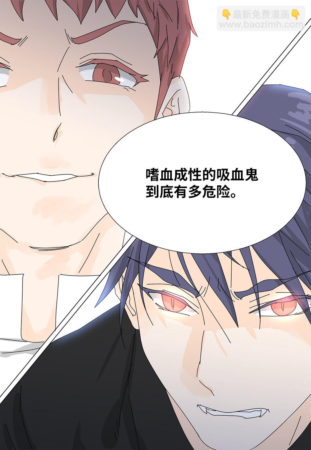 56 心理阴影-第56话