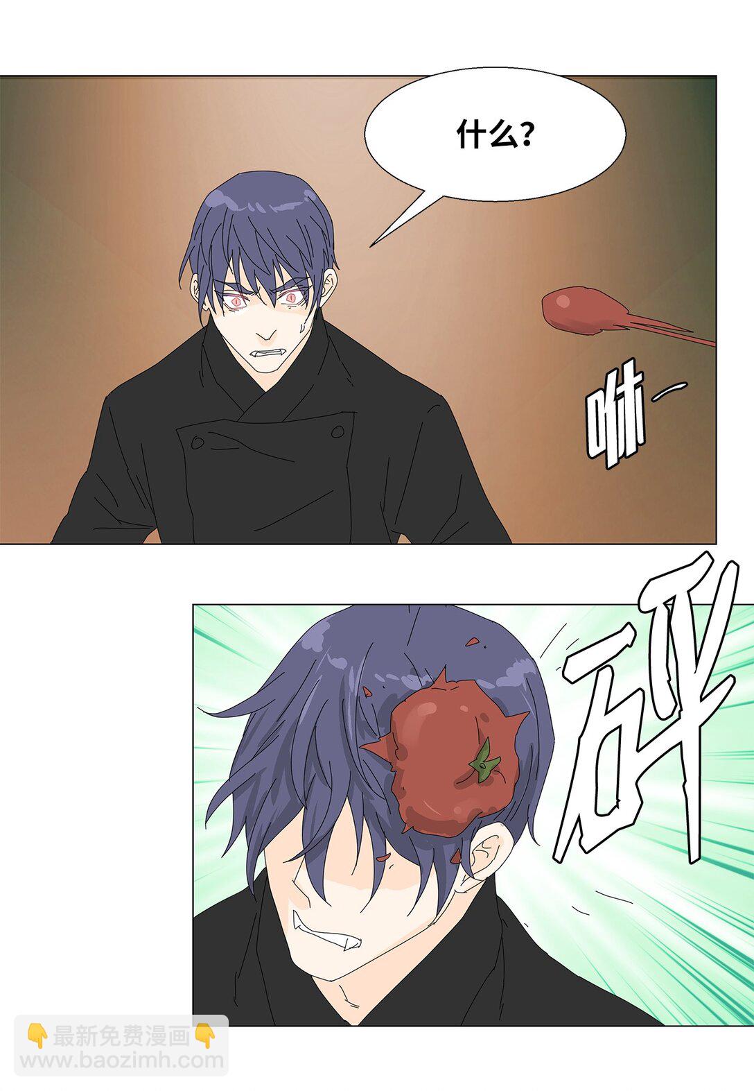 56 心理阴影-第56话