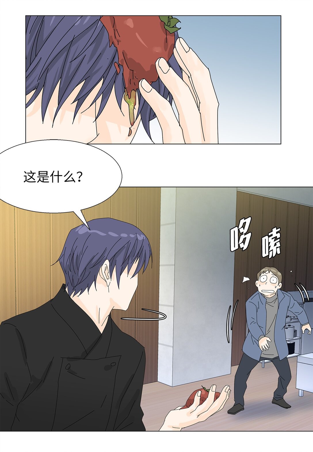 56 心理阴影-第56话