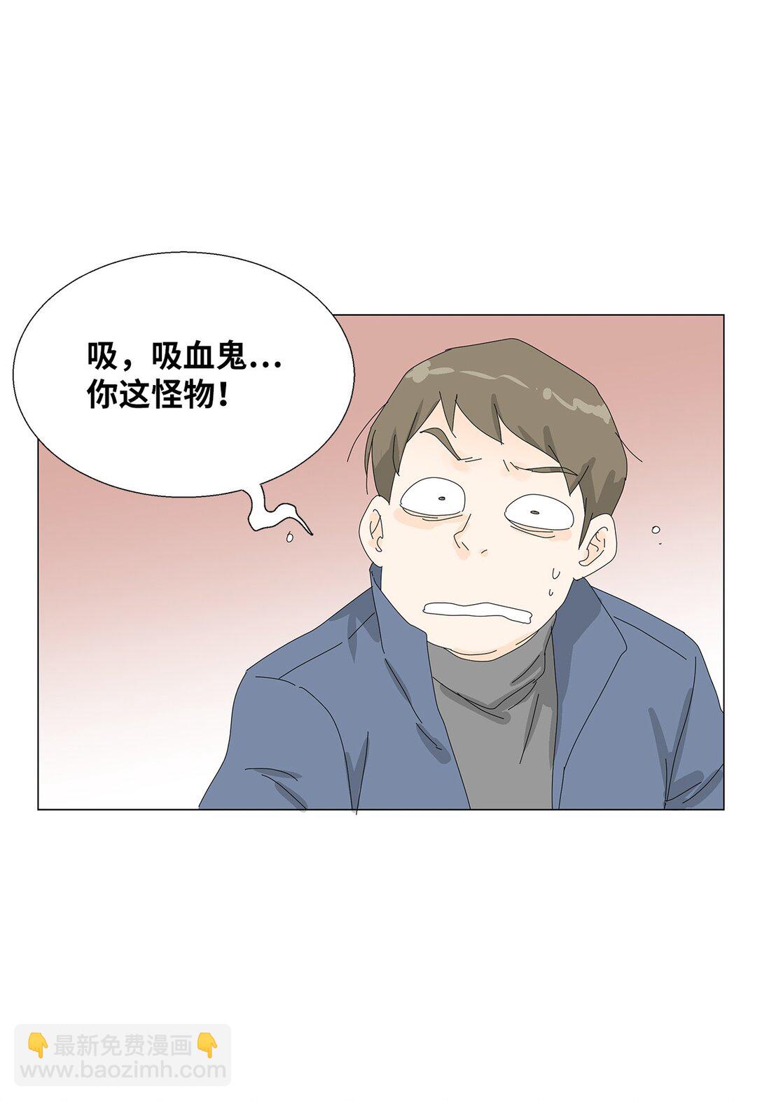 56 心理阴影-第56话