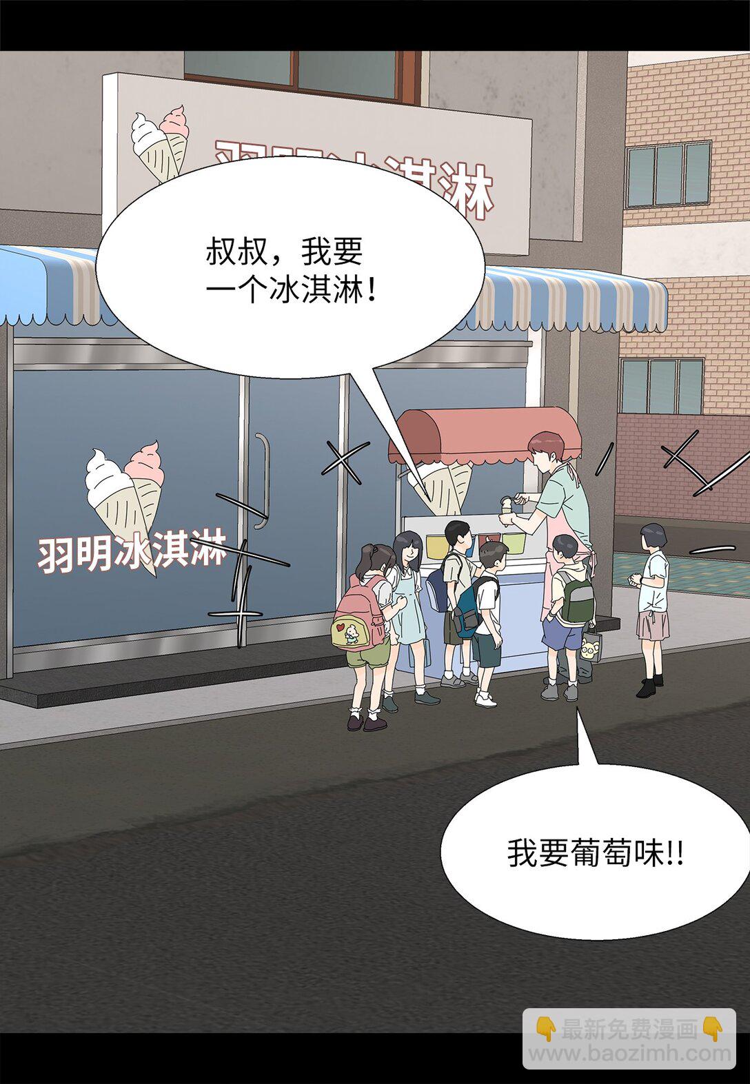 56 心理阴影-第56话