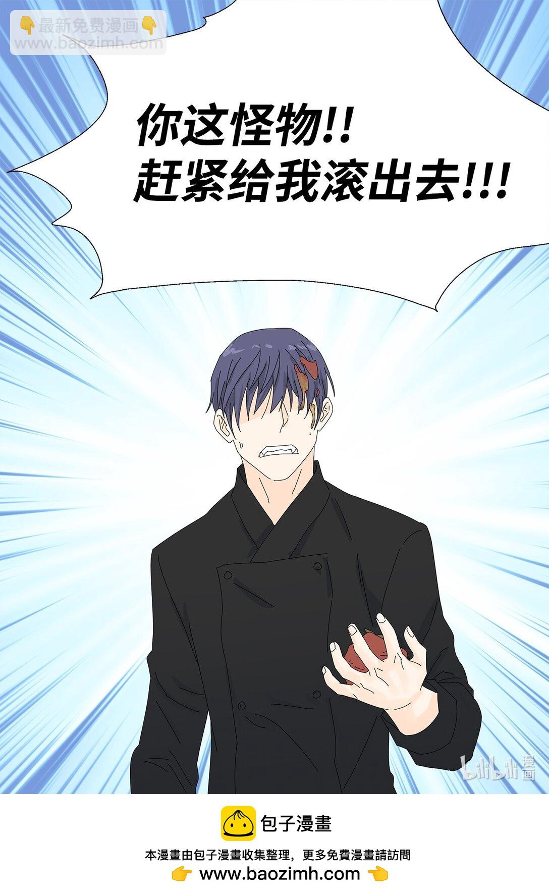 56 心理阴影-第56话