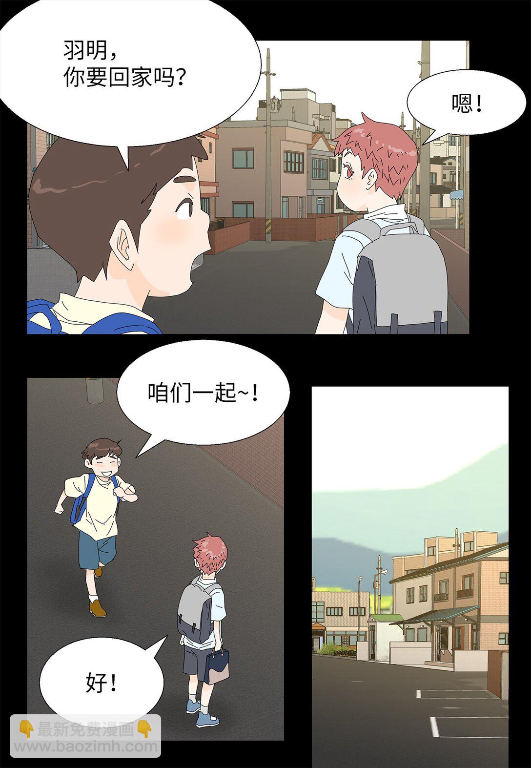 56 心理阴影-第56话