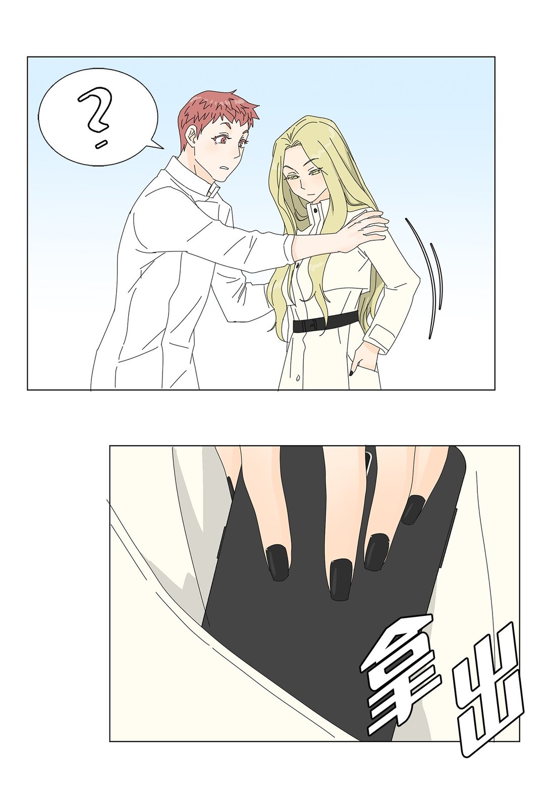 58 痛下杀手-第58话