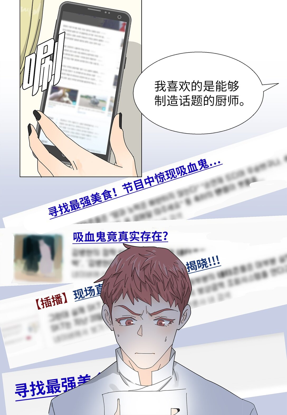 58 痛下杀手-第58话