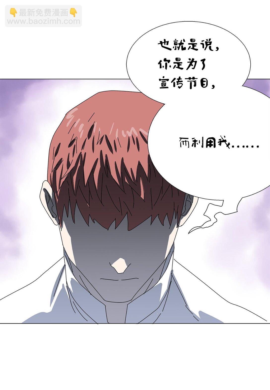 58 痛下杀手-第58话