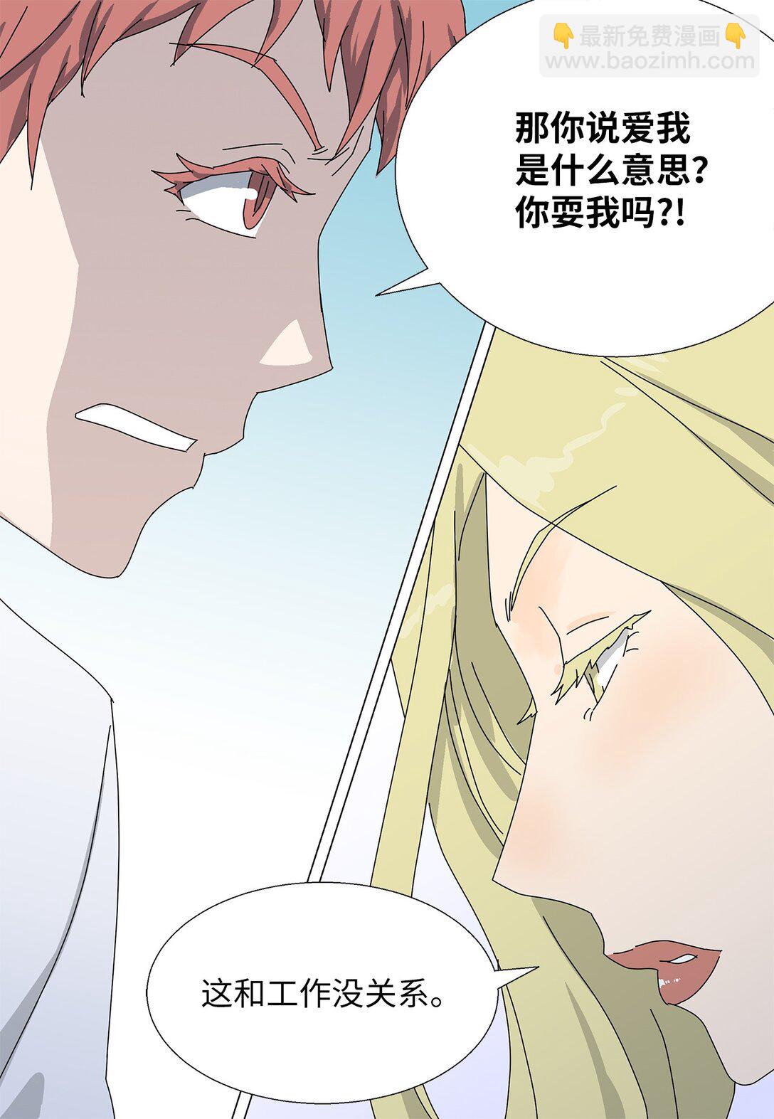 58 痛下杀手-第58话