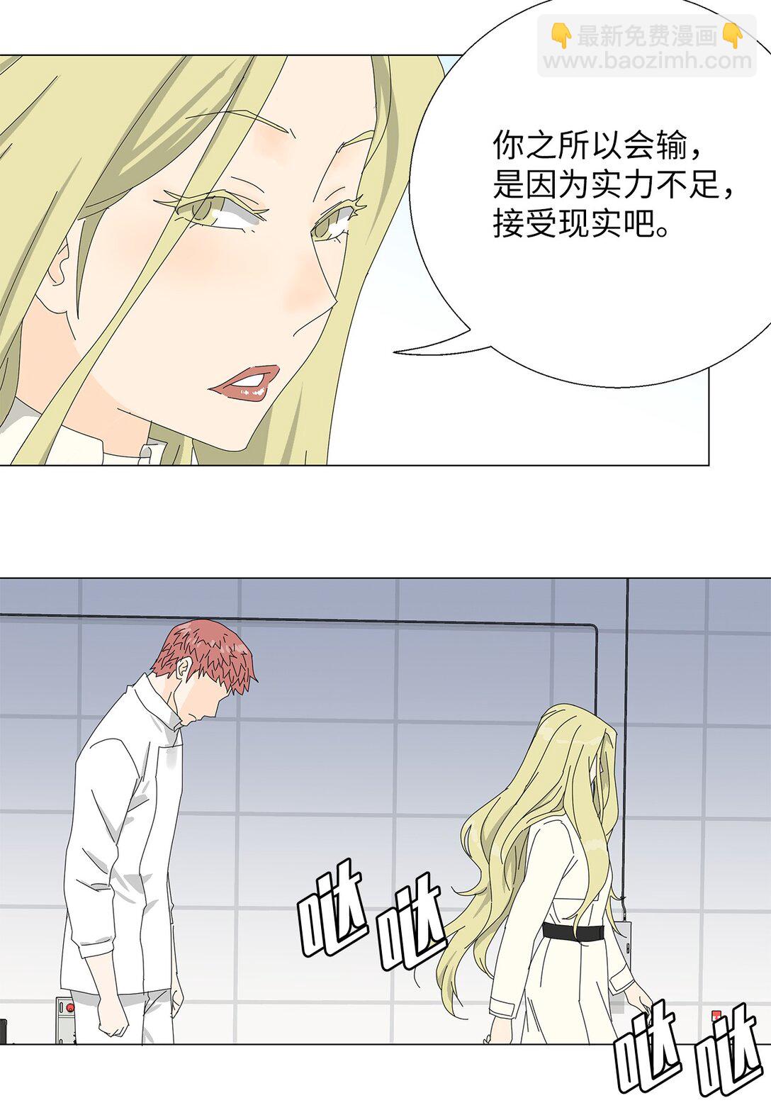 58 痛下杀手-第58话