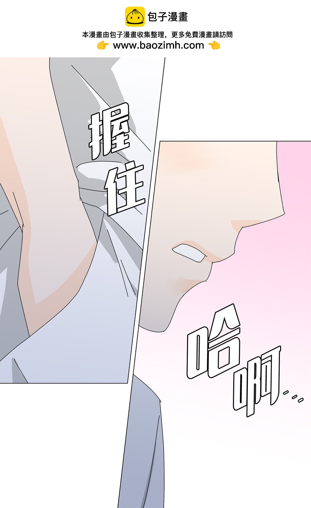 58 痛下杀手-第58话