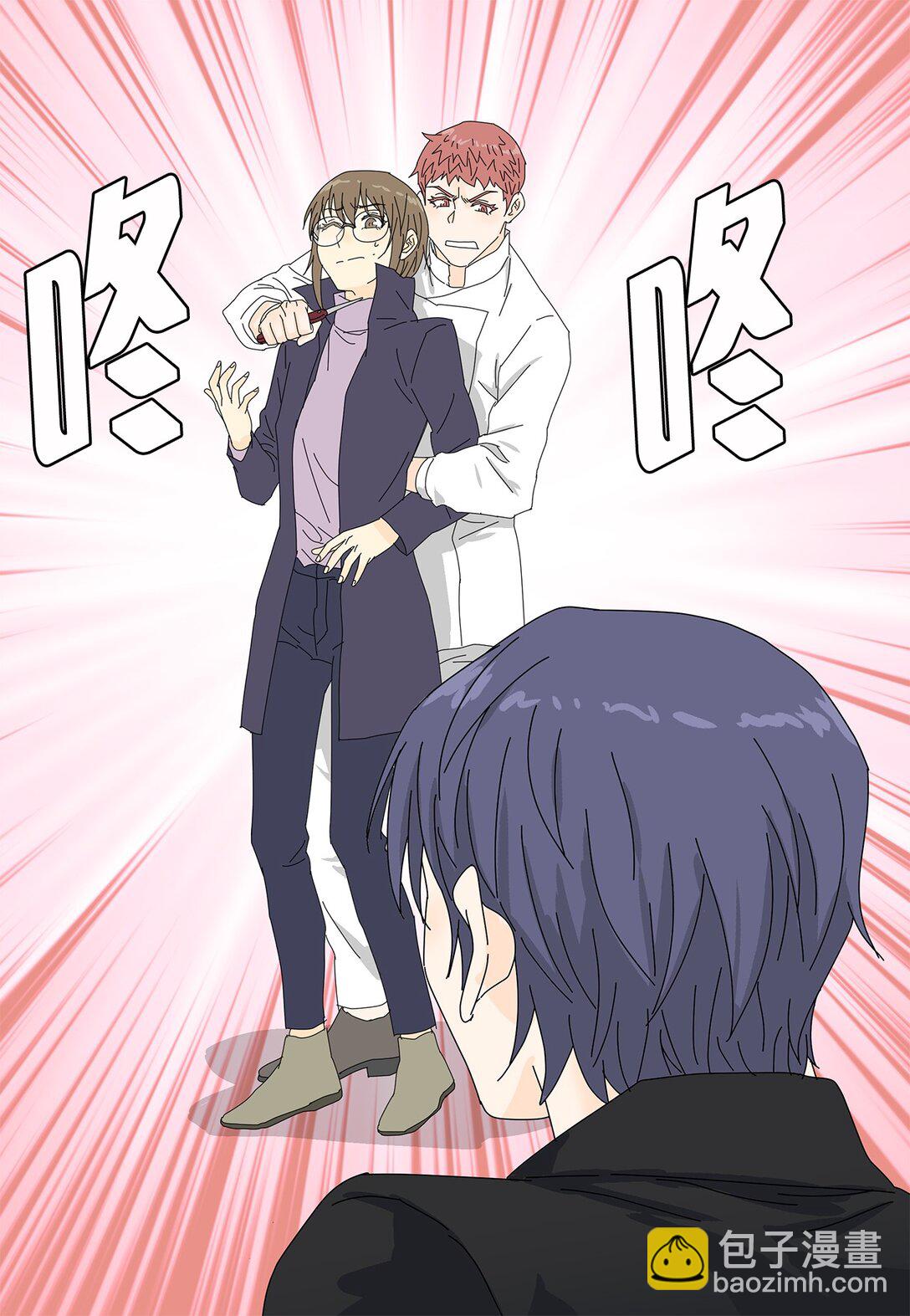 58 痛下杀手-第58话