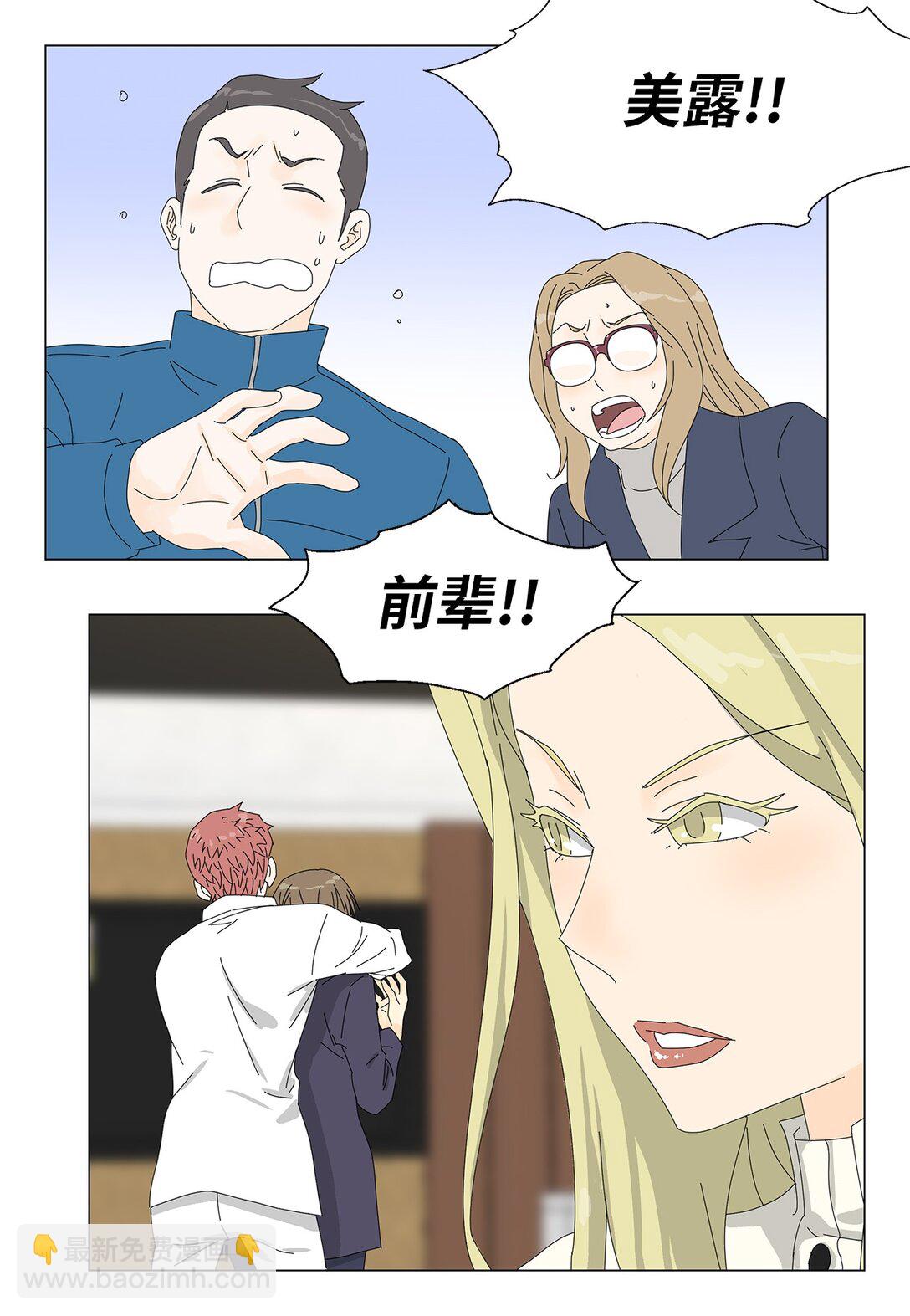 58 痛下杀手-第58话