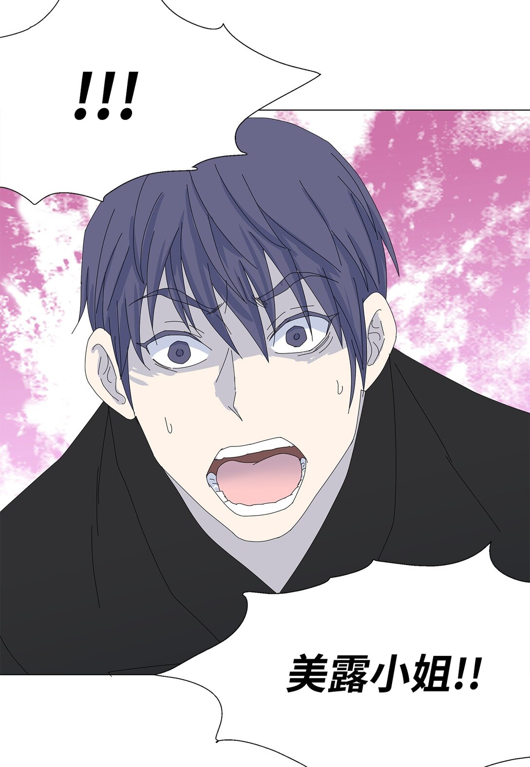 58 痛下杀手-第58话