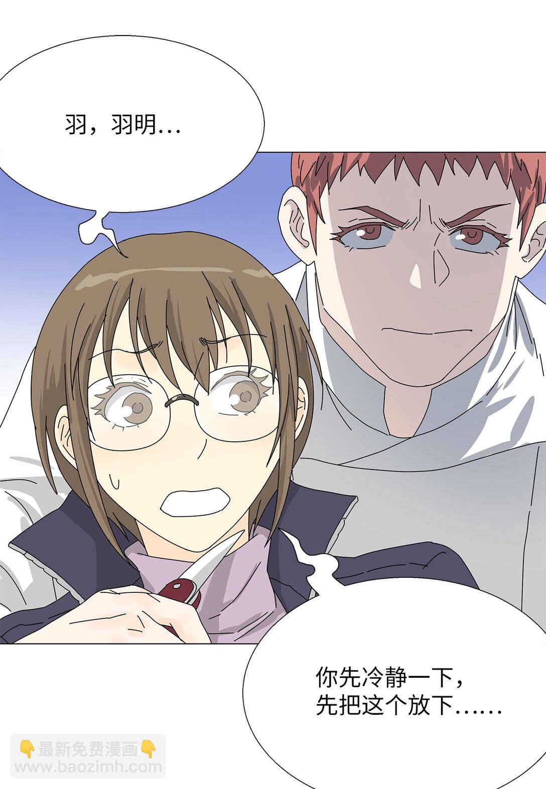 58 痛下杀手-第58话