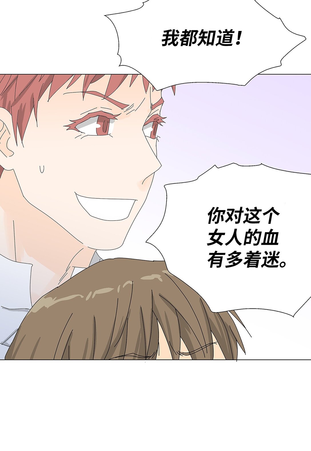 58 痛下杀手-第58话