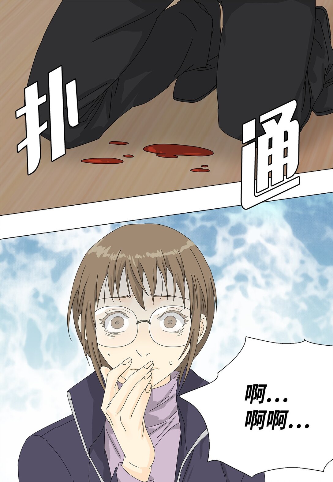 58 痛下杀手-第58话