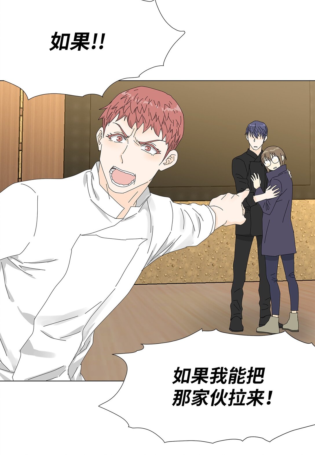 58 痛下杀手-第58话