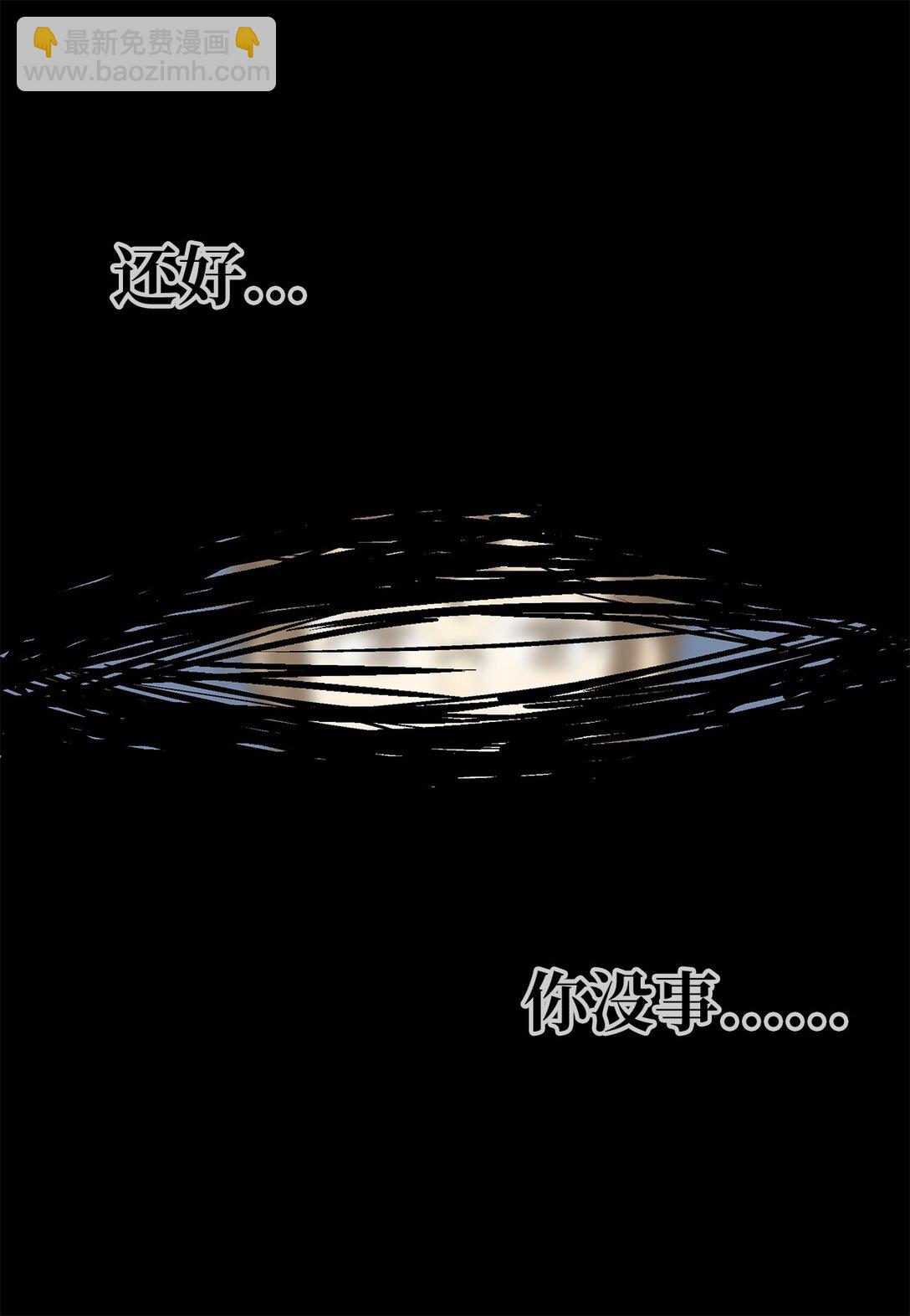 58 痛下杀手-第58话