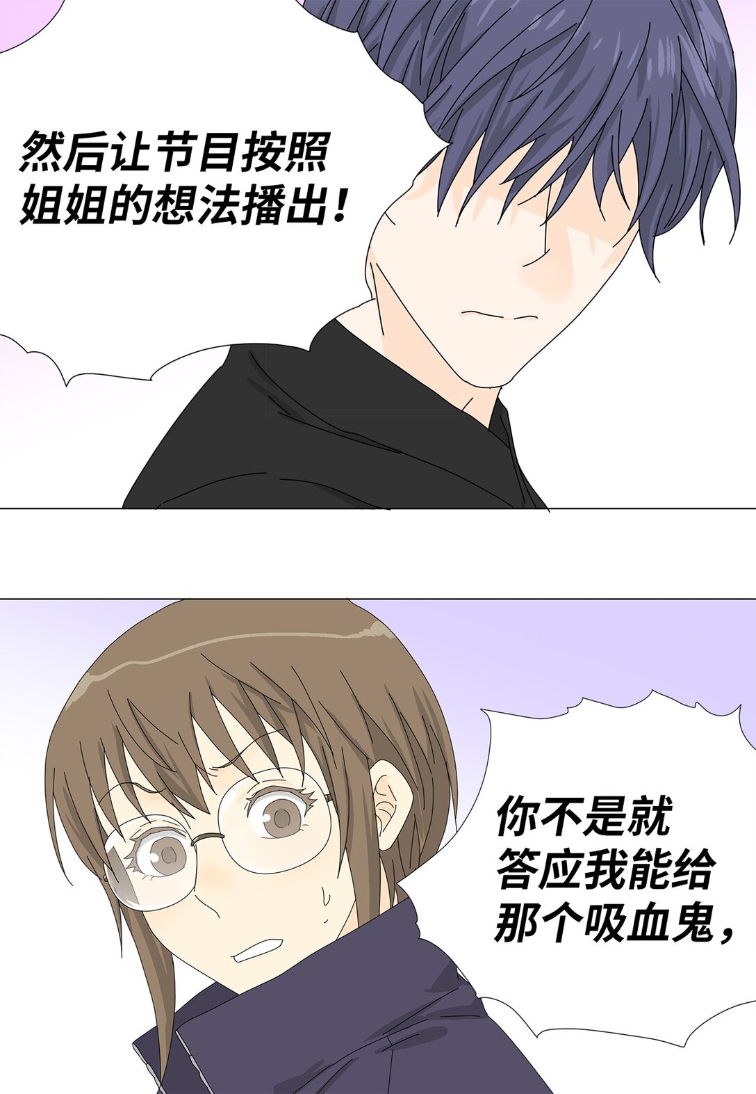 58 痛下杀手-第58话