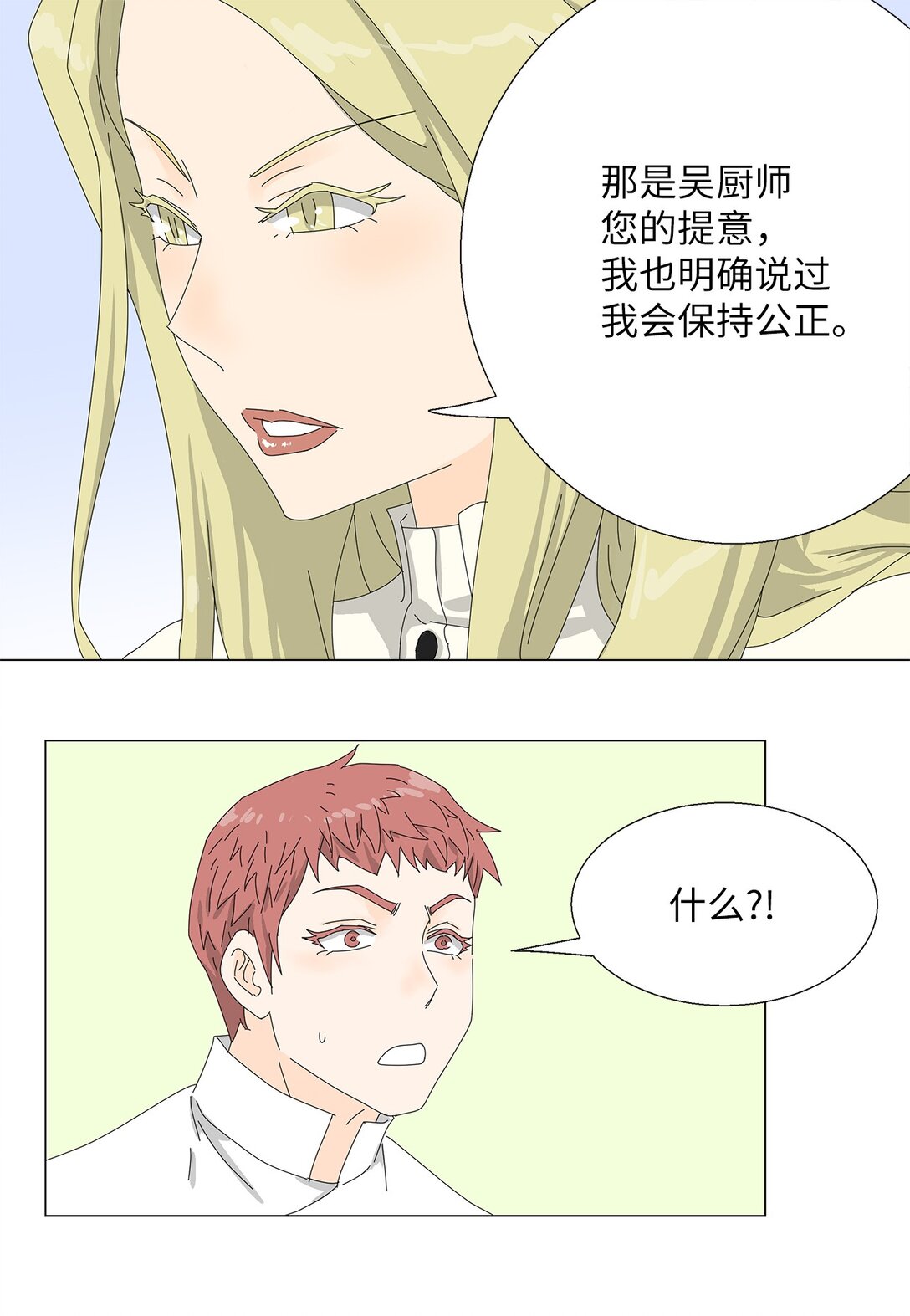 58 痛下杀手-第58话