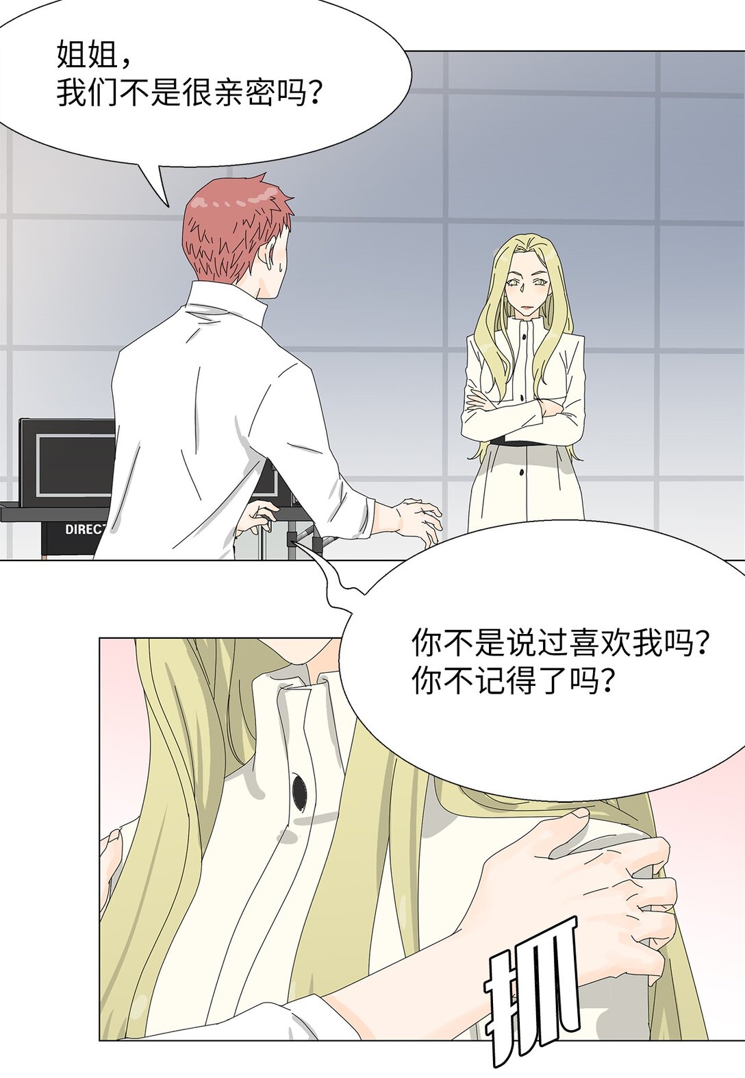 58 痛下杀手-第58话