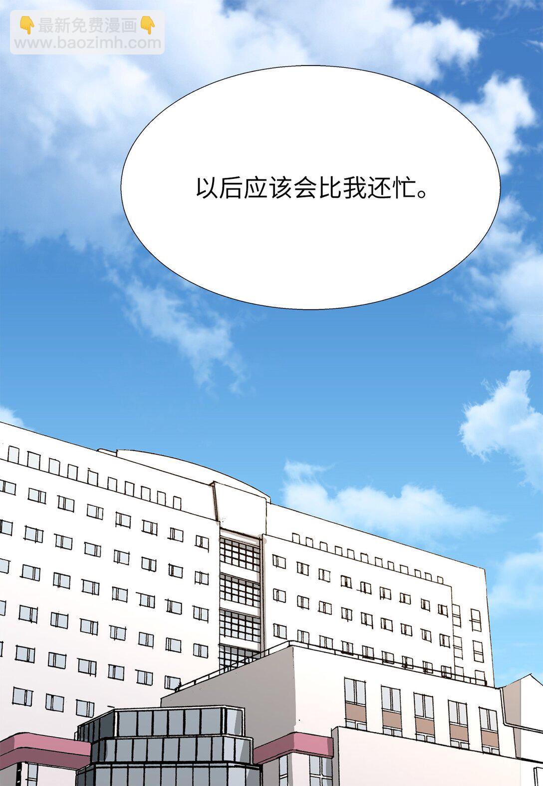 60 最甜蜜的吻-第60话