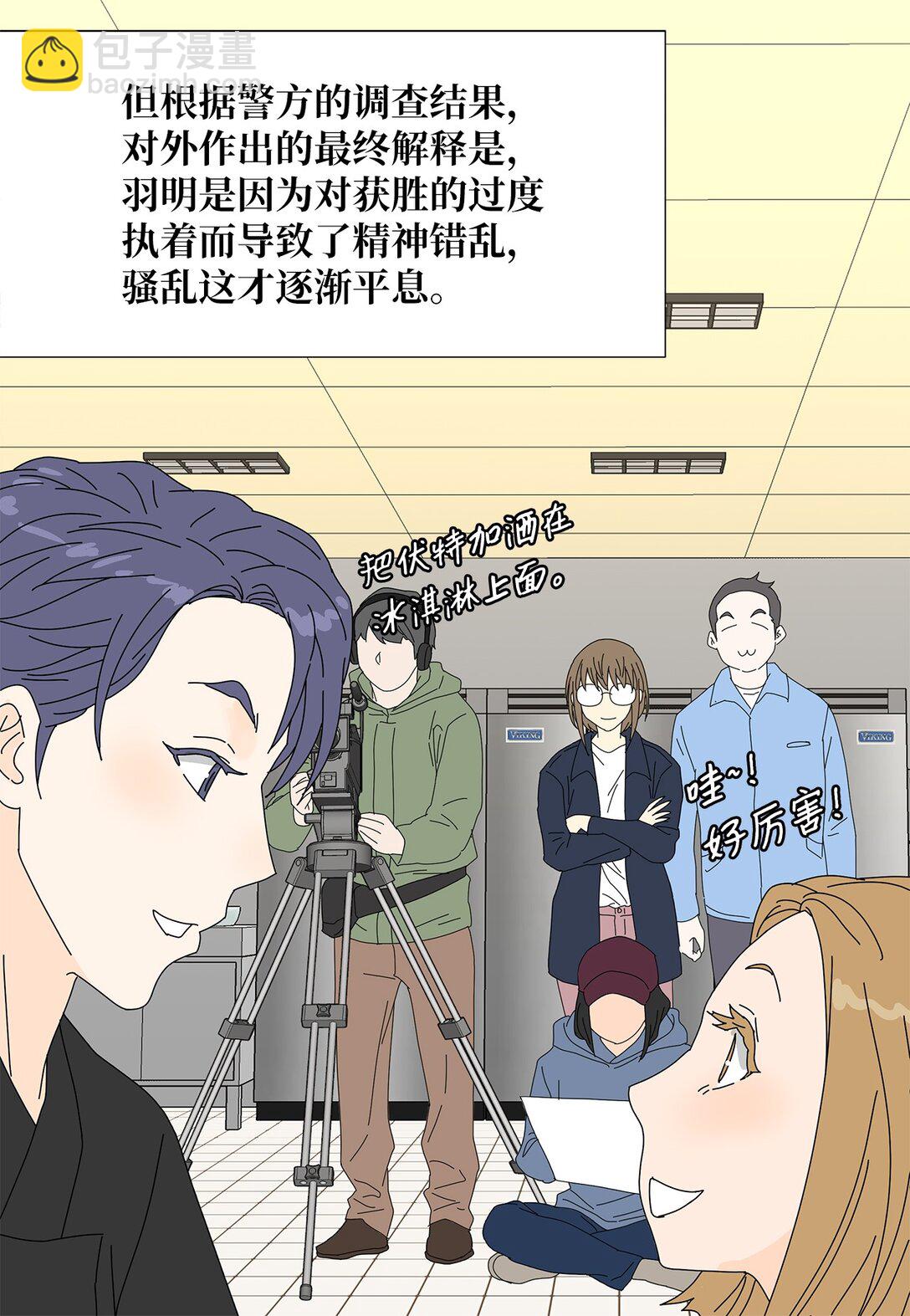 60 最甜蜜的吻-第60话