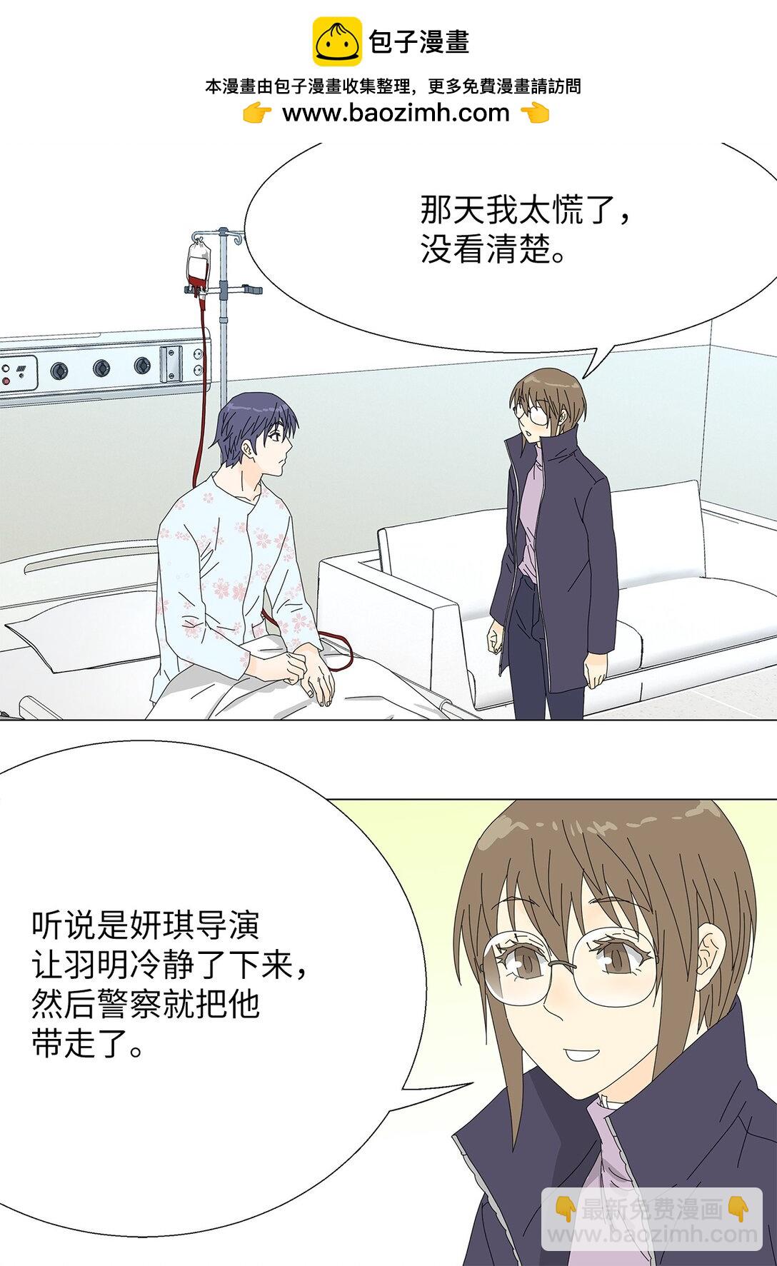 60 最甜蜜的吻-第60话